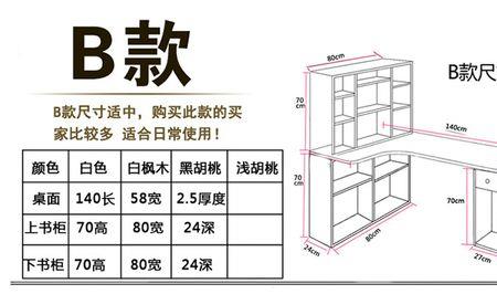 抽屉高度计算公式