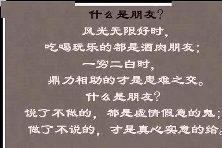 人不深交不知深浅下一句