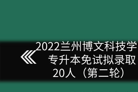 博文科技学院男女比例