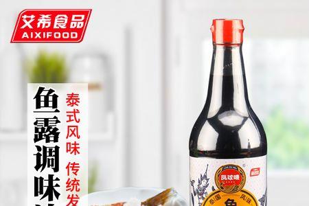 液态复合调味料酱油能吃吗