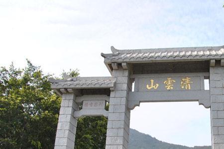 清云山定光寺开放时间