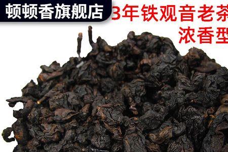 乌龙茶轻火中火足火哪个更好