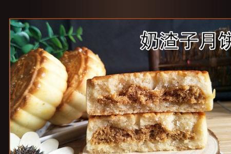 蒙古人为啥忌讳月饼