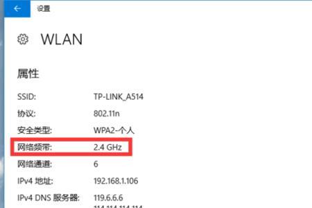 为什么路由器5G网络连不上电视