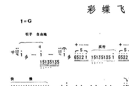 学扬琴怎样背谱子