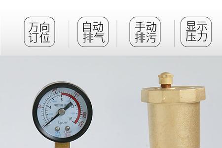 分水器排气阀出水小