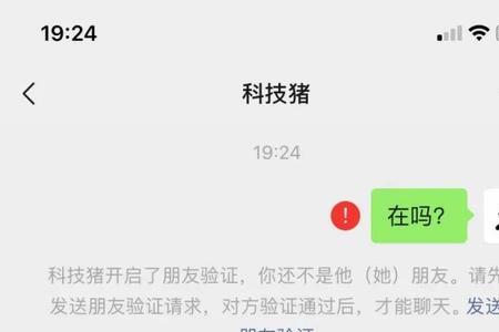 单向消息是什么意思