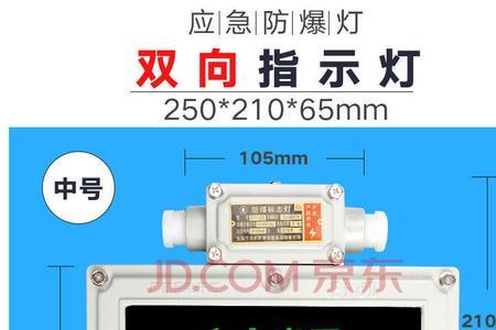 疏散指示灯充电显示红灯正常吗