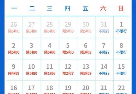 濮阳市11月15号能开学吗