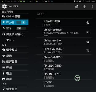 tcl电视怎么设置成wifi