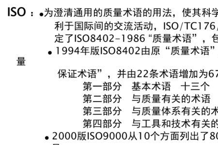 质量指标afr和ffr的区别