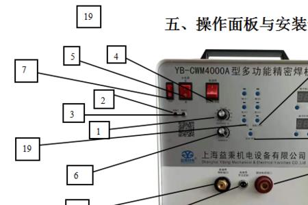 佳铁油冷机怎样设定温度