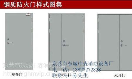 1021防火门国标设计洞口多大