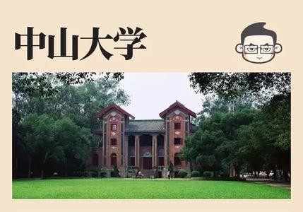 庆应大学校训