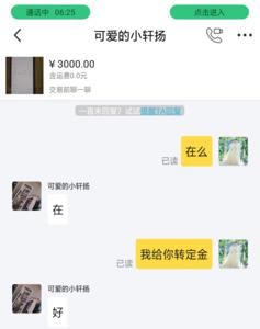 闲鱼卖猫如何避免被骗