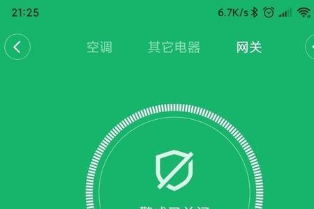 aqara网关一直连接不上