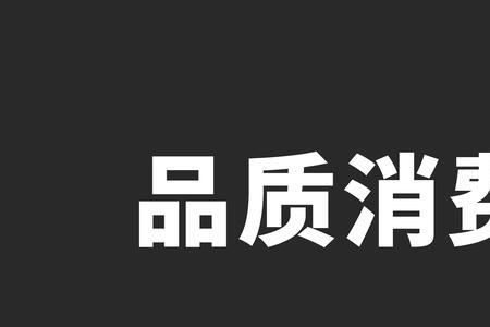 布劳恩电梯是几线品牌