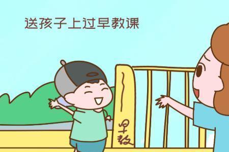 上幼儿园孩子情绪状态如何