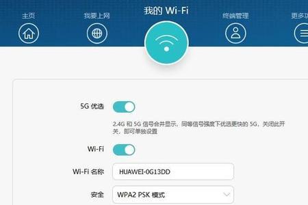 百兆宽带能用wifi6路由器吗