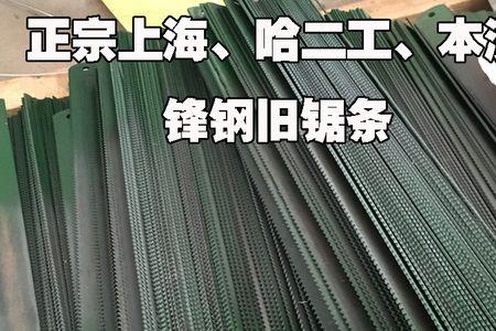 锋钢w2与w9哪个好