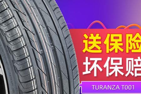 bridgestone防爆胎好吗