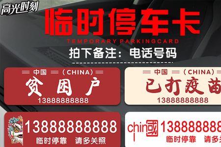 电话号码前的85是什么意思