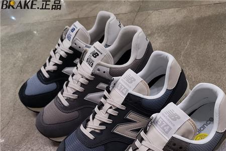 newbalance565硬吗