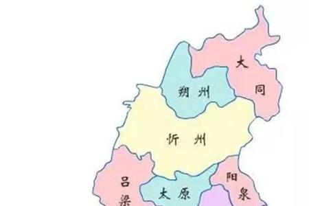 山西有几个省