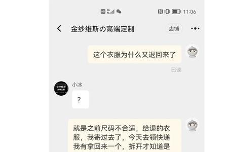 德邦发出去的产品可以退回来么