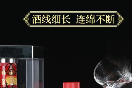 五粮液恭喜礼酒52度哪年生产的