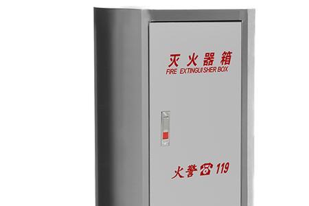 4×2灭火器箱厚度