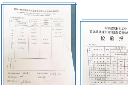 外墙真石漆送检规范