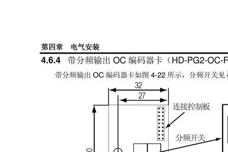 海浦蒙特e0015故障怎么解决