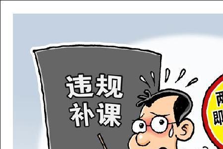 临沂教师资格证补贴去哪里领取