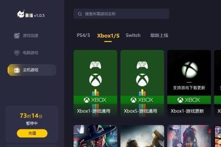 xbox联网需要加速器吗