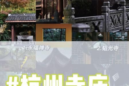 支付宝里怎么查看杭州寺庙年卡