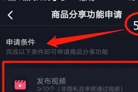 抖音分享主页什么意思