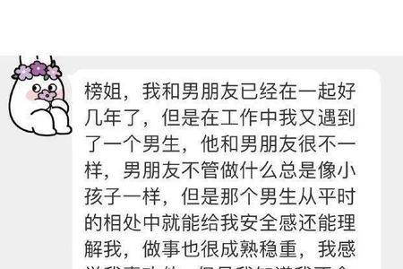 一个朋友都没有的男人正常吗