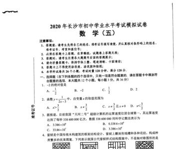 数学与应用数学能考哪些事业编