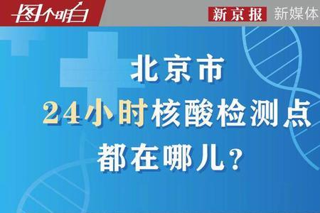 阳湖二院核酸检测24小时吗