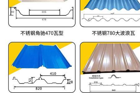 哪种彩钢瓦好冬暖夏凉