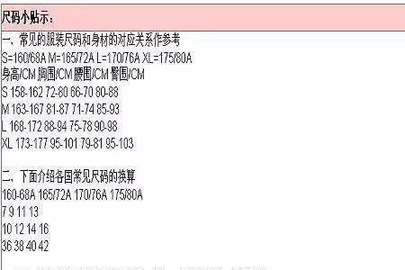 chn2602.5是多少码