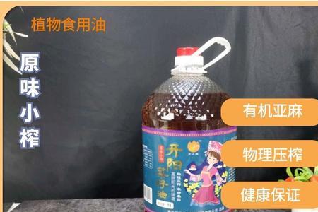 鑫海裕菜籽油怎么样