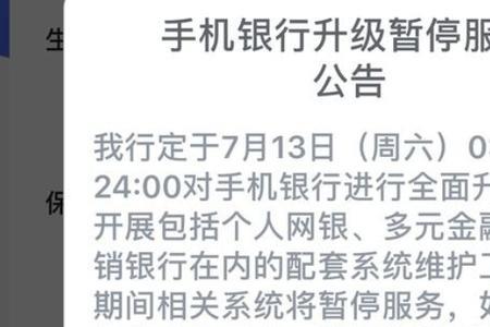 手机卡防盗状态被停怎么办