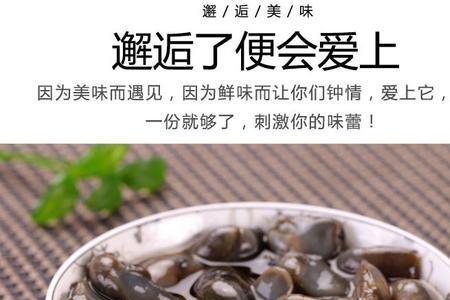 泥螺5a与6a区别