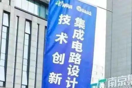 国家级产业创新中心好处