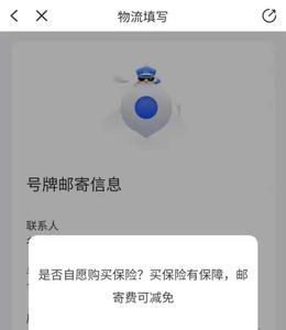 t3出行为什么要身份证