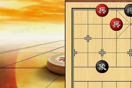 象棋运子十大技巧