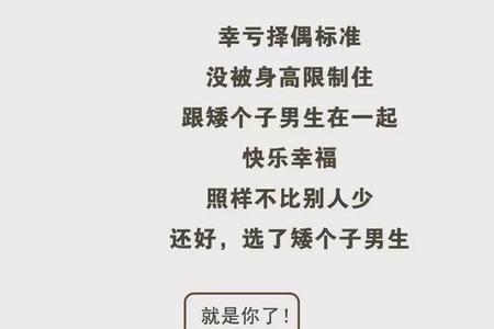 没有优越感是什么意思