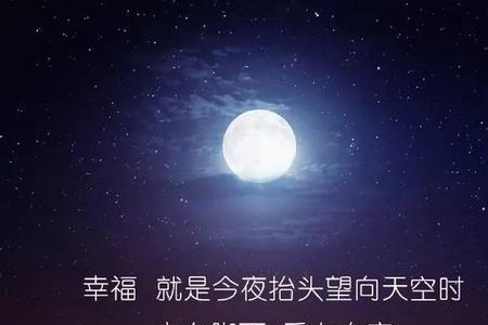 中秋节柚子文案短句干净